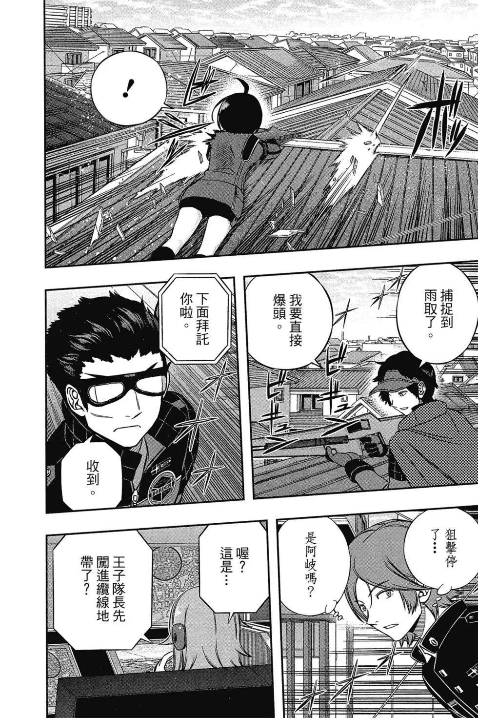 第18卷