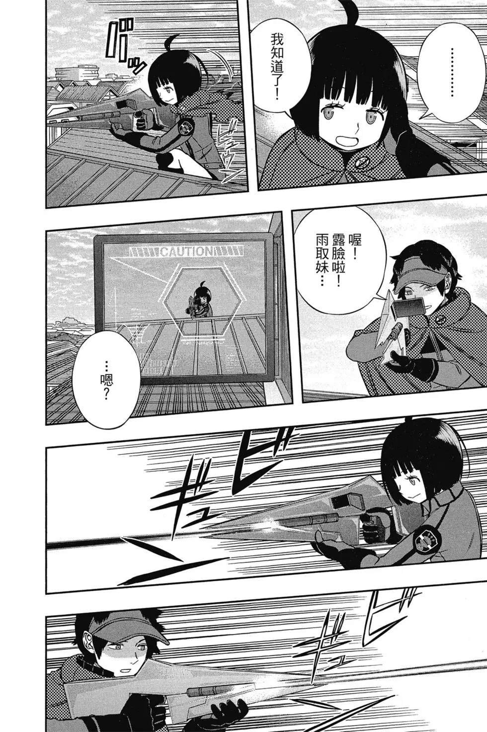 第18卷