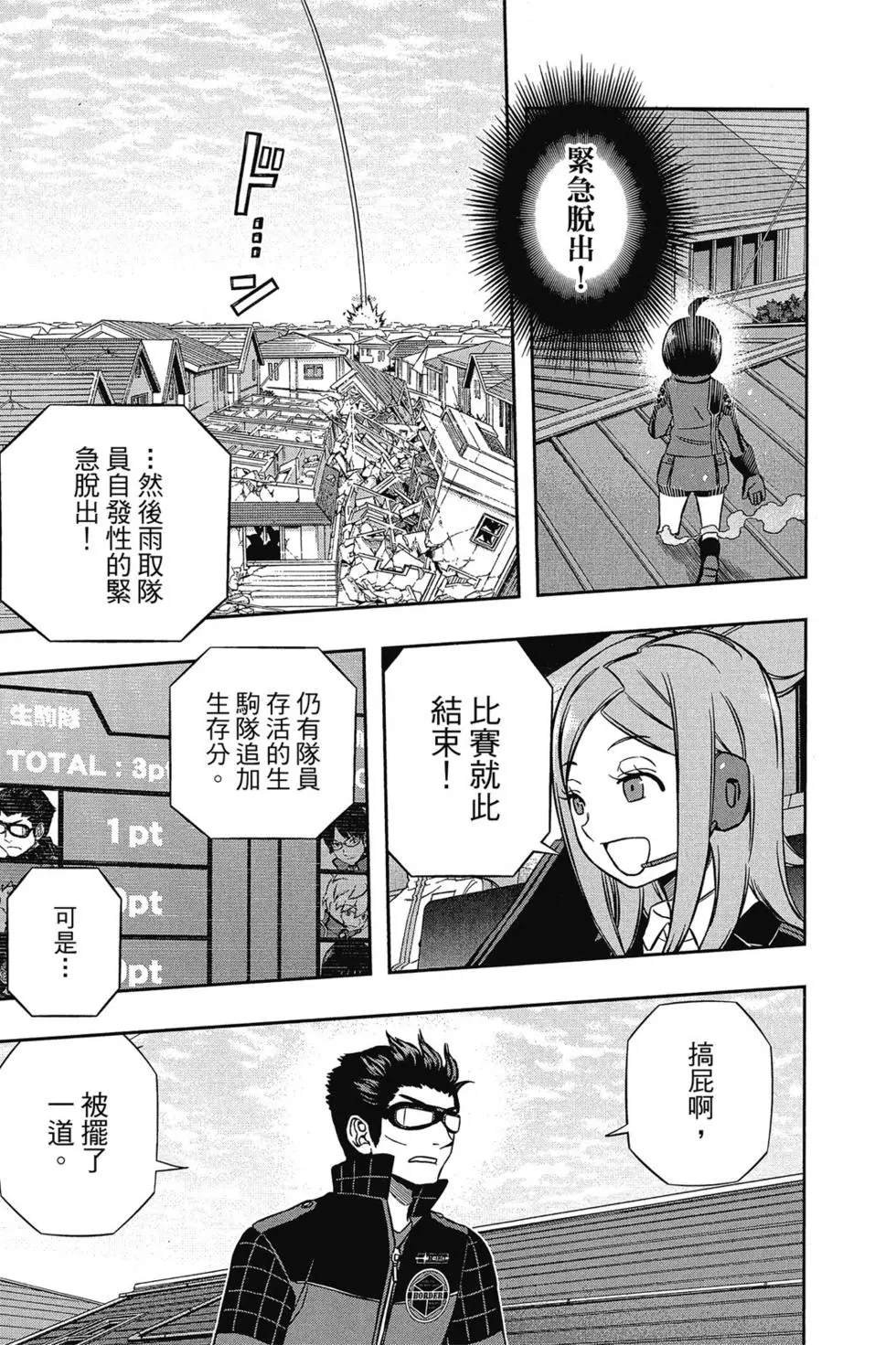 第18卷