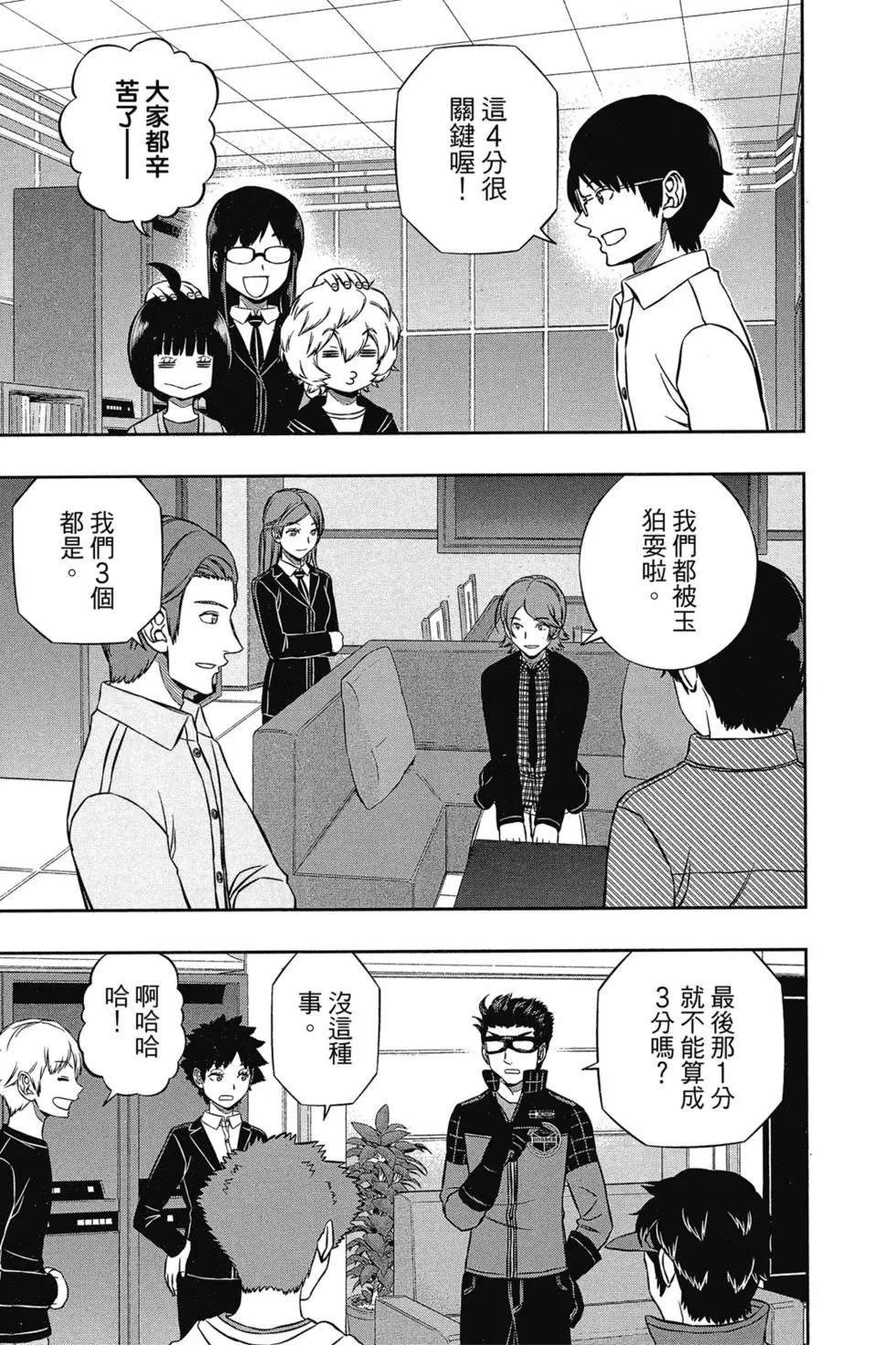 第18卷