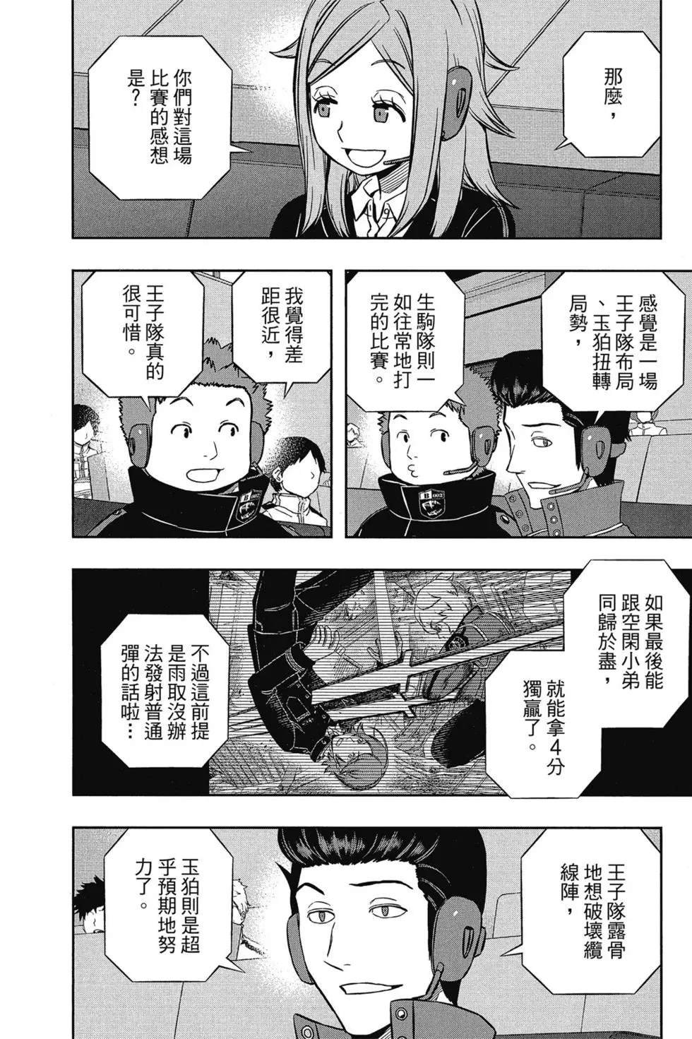 第18卷