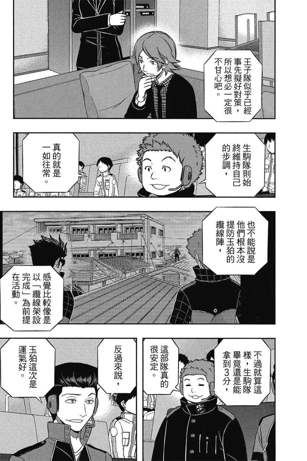 第18卷