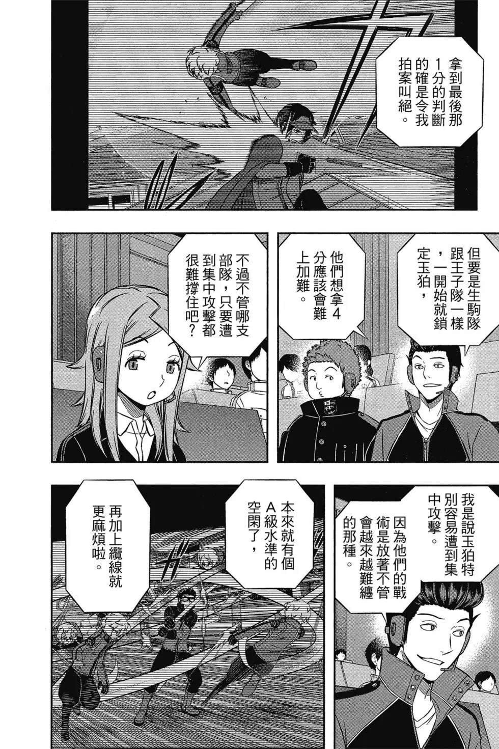 第18卷