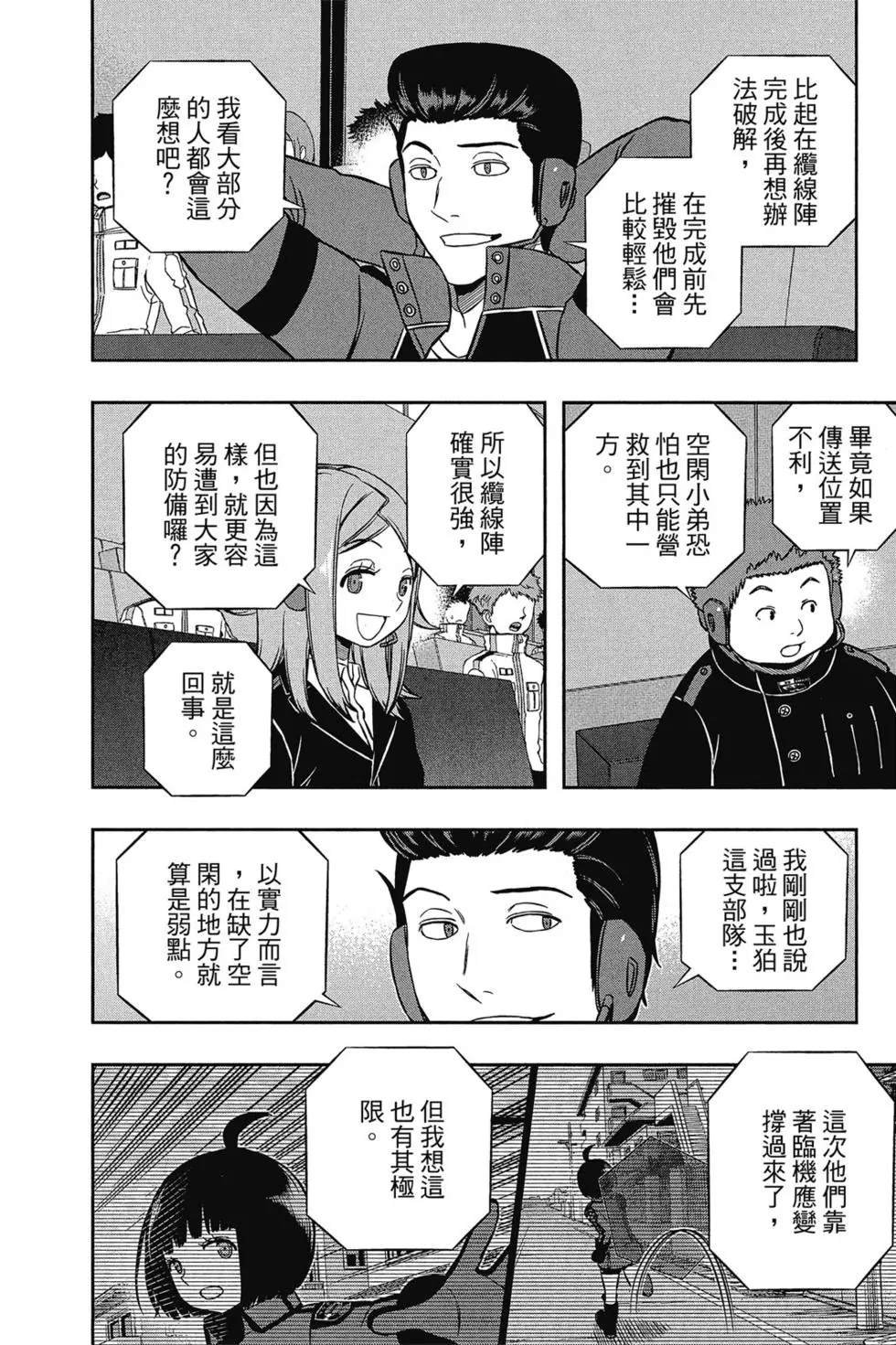 第18卷