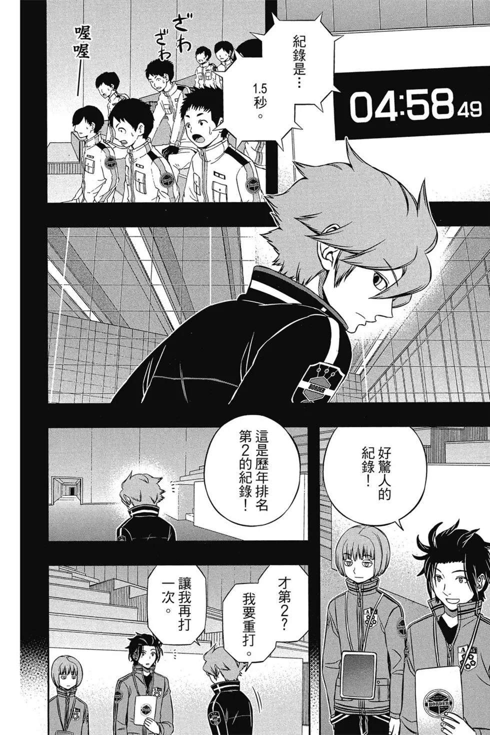 第18卷