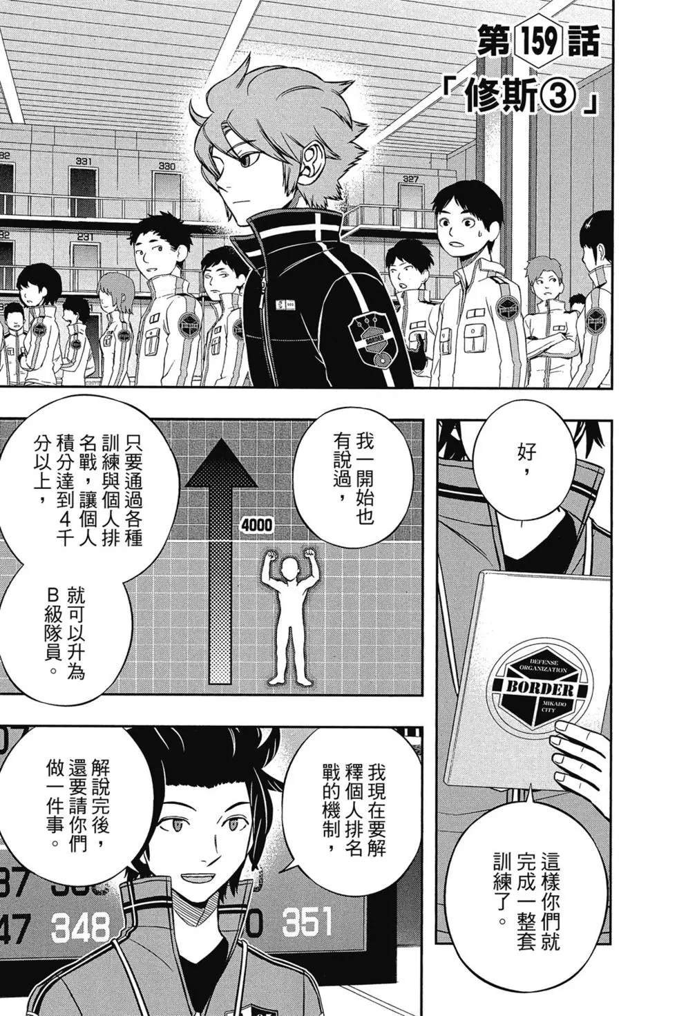 第18卷