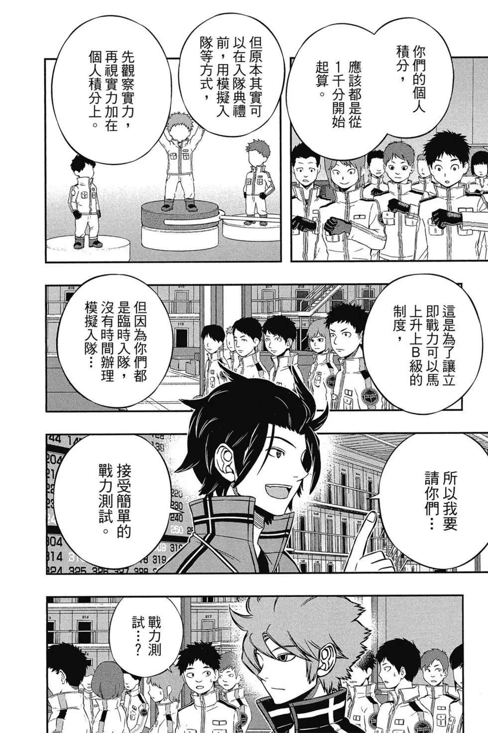 第18卷