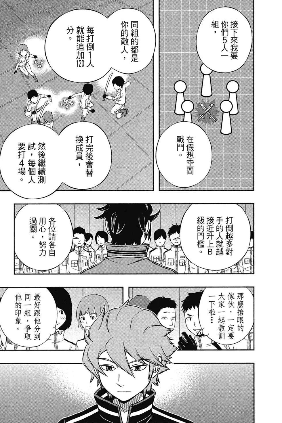 第18卷