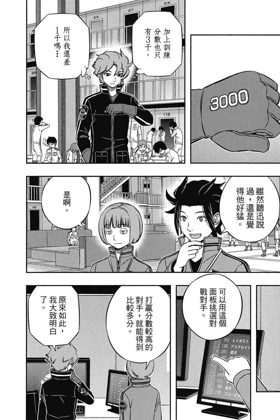 第18卷