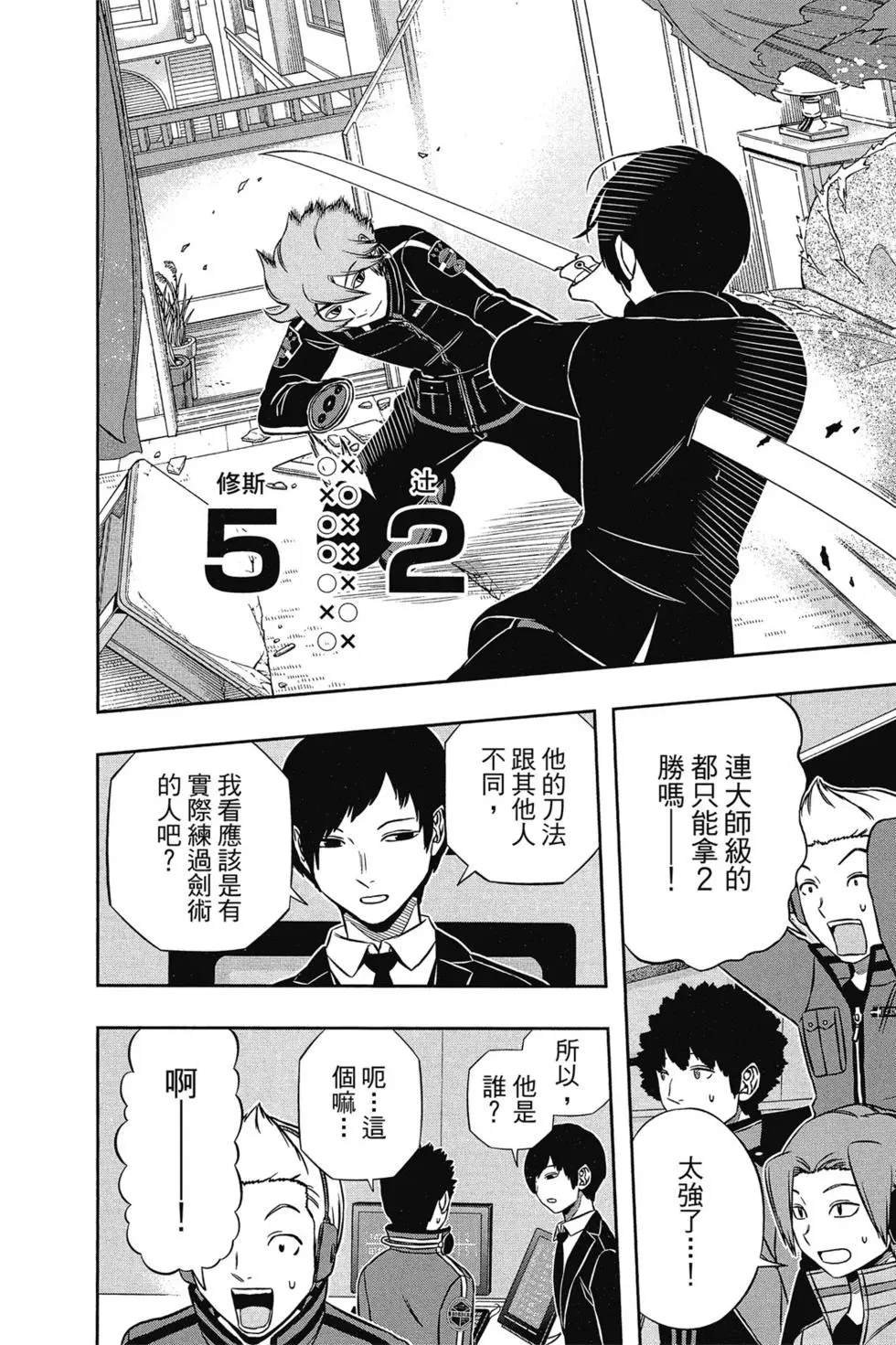 第18卷