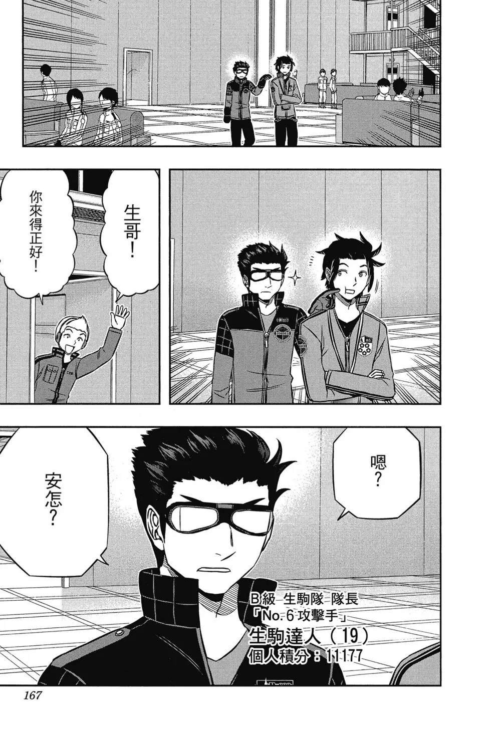 第18卷