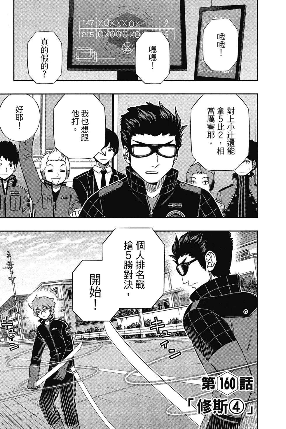 第18卷