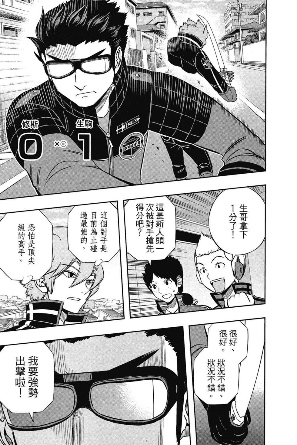 第18卷