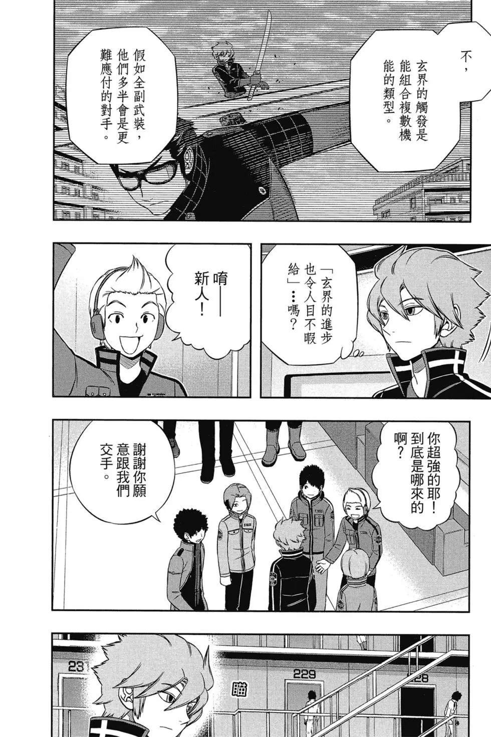 第18卷
