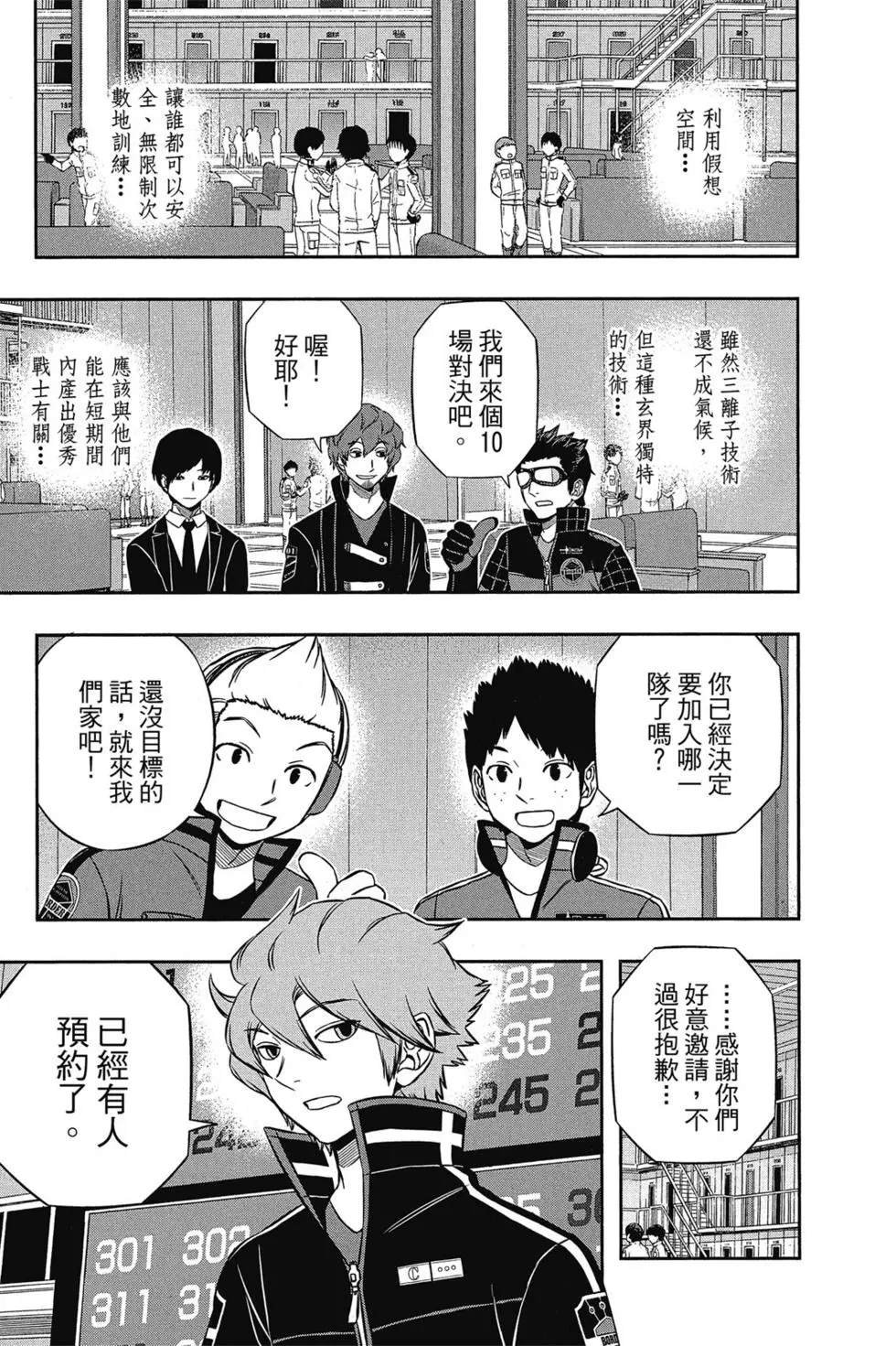 第18卷