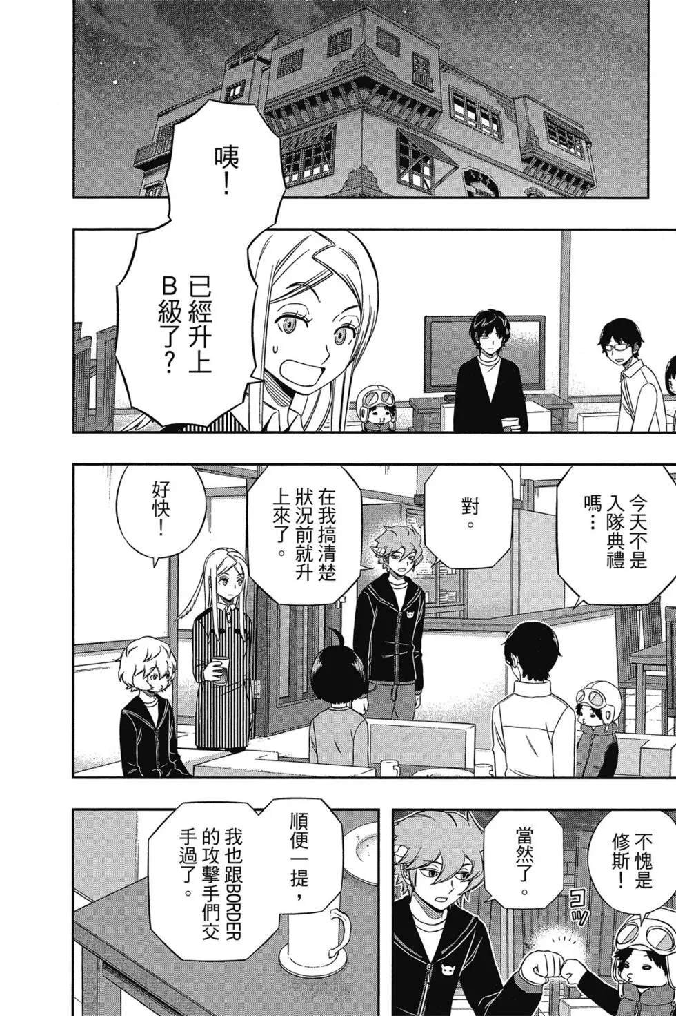 第18卷