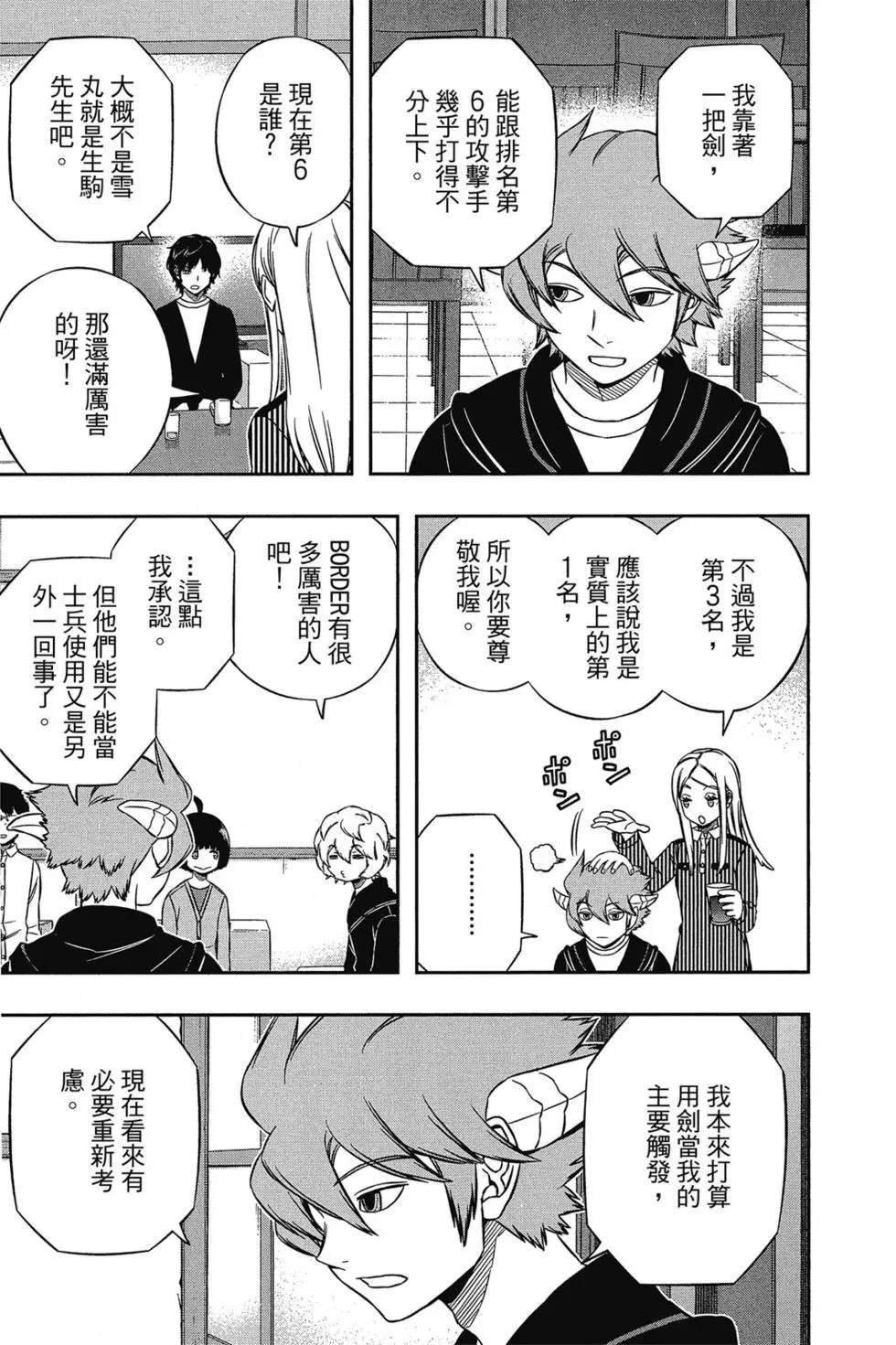 第18卷