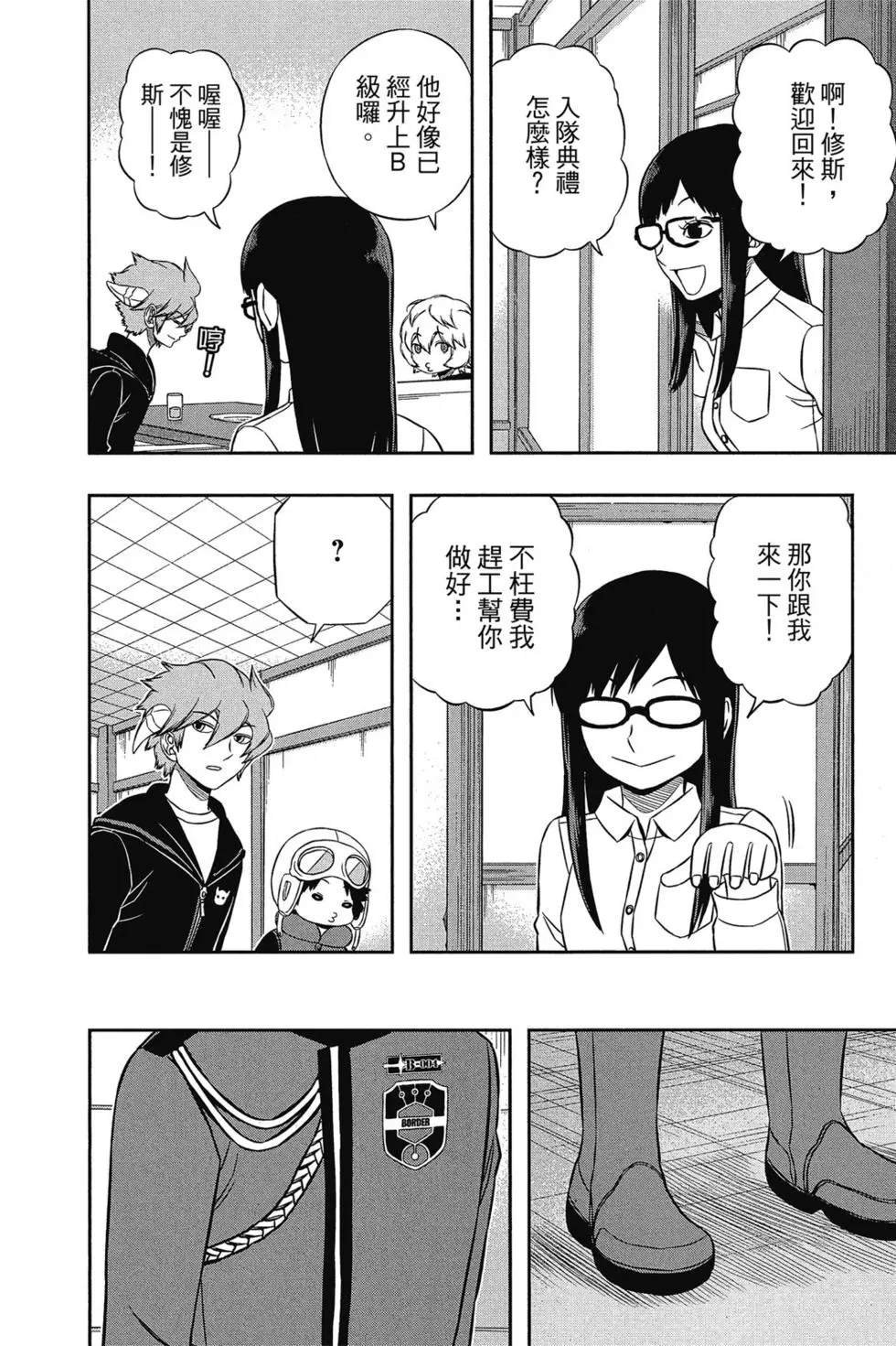 第18卷