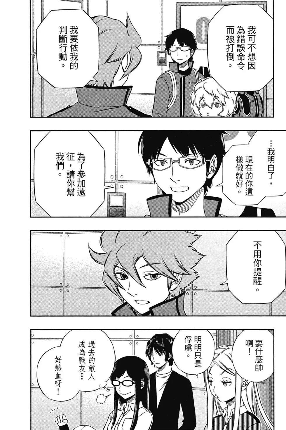 第18卷