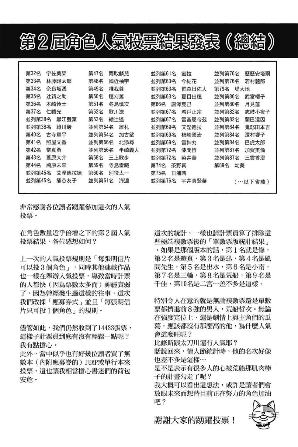 第18卷