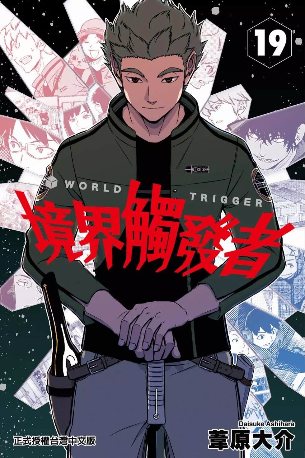第19卷