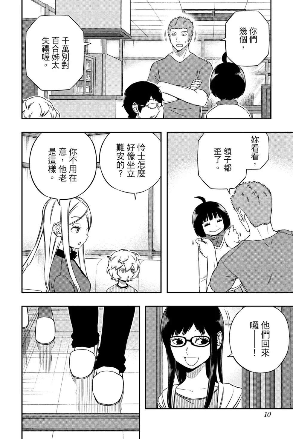第19卷