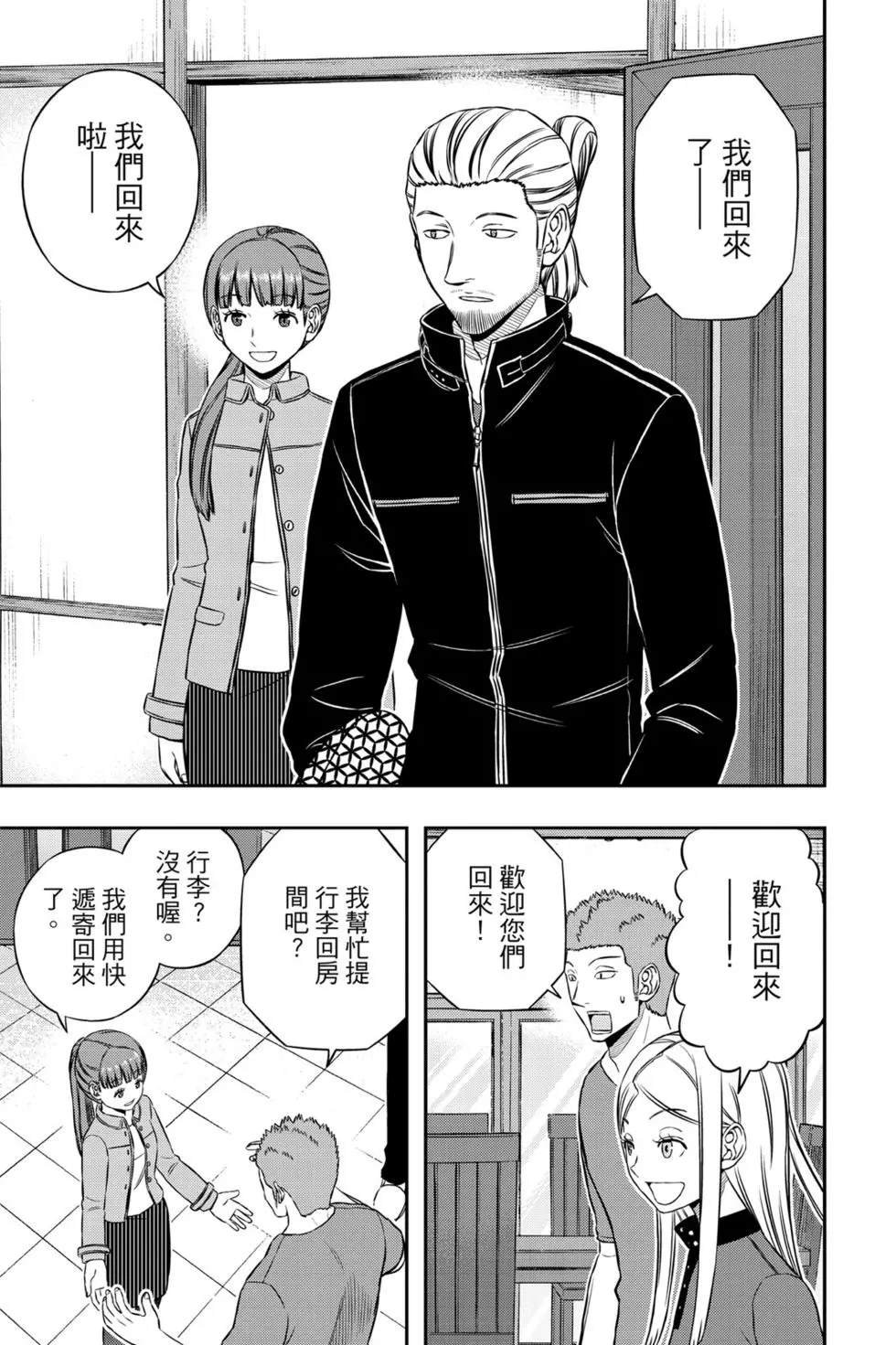 第19卷