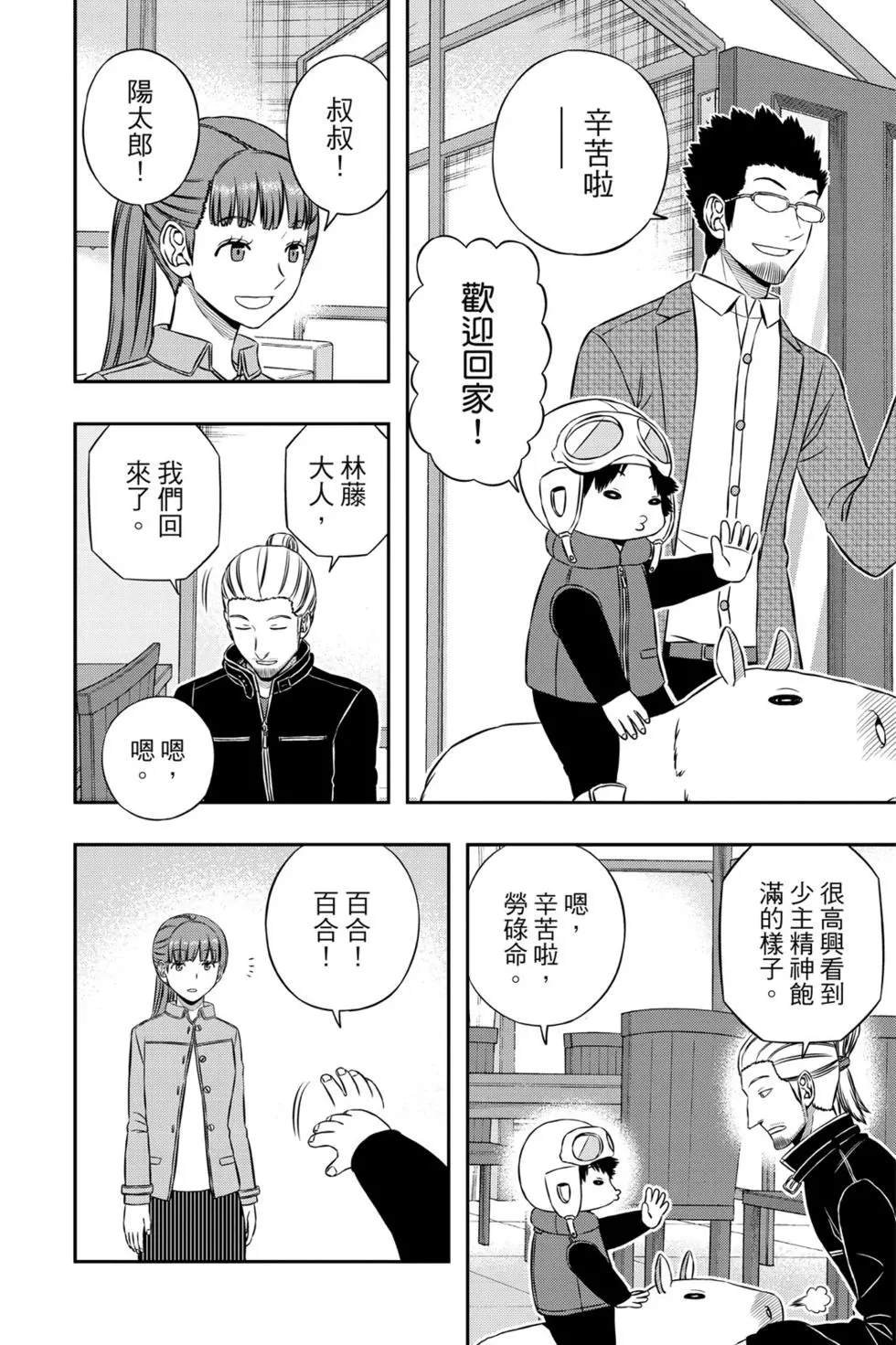 第19卷