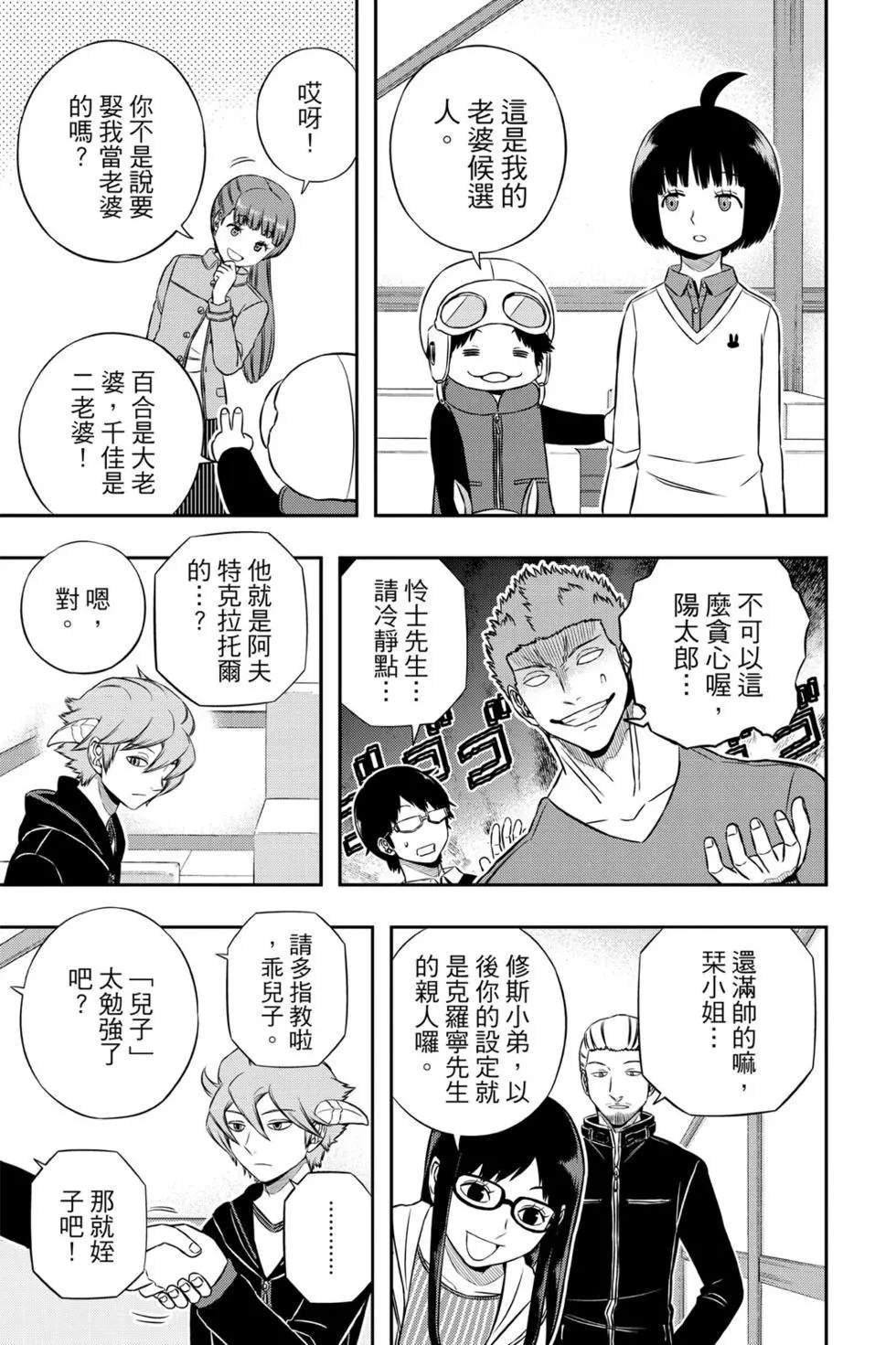 第19卷