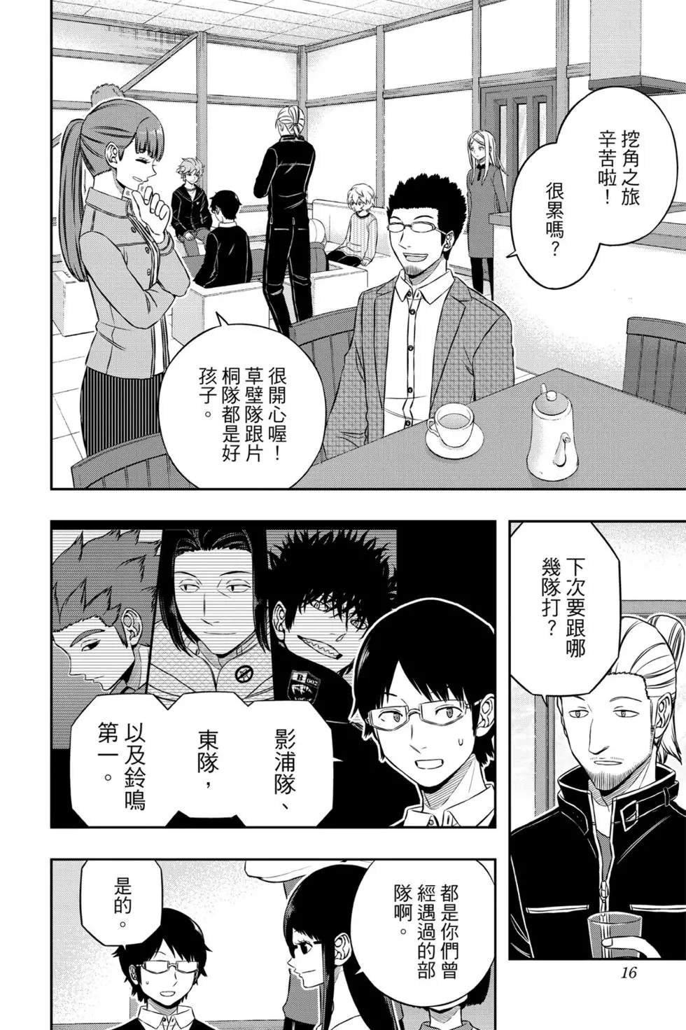 第19卷