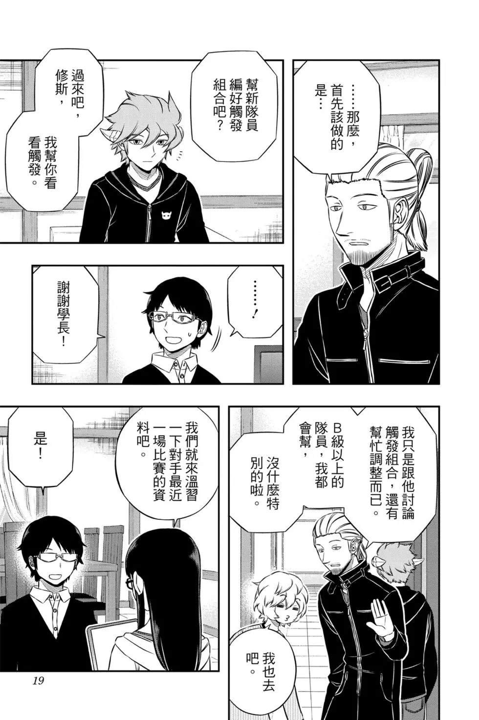 第19卷