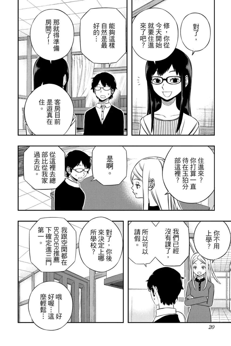 第19卷