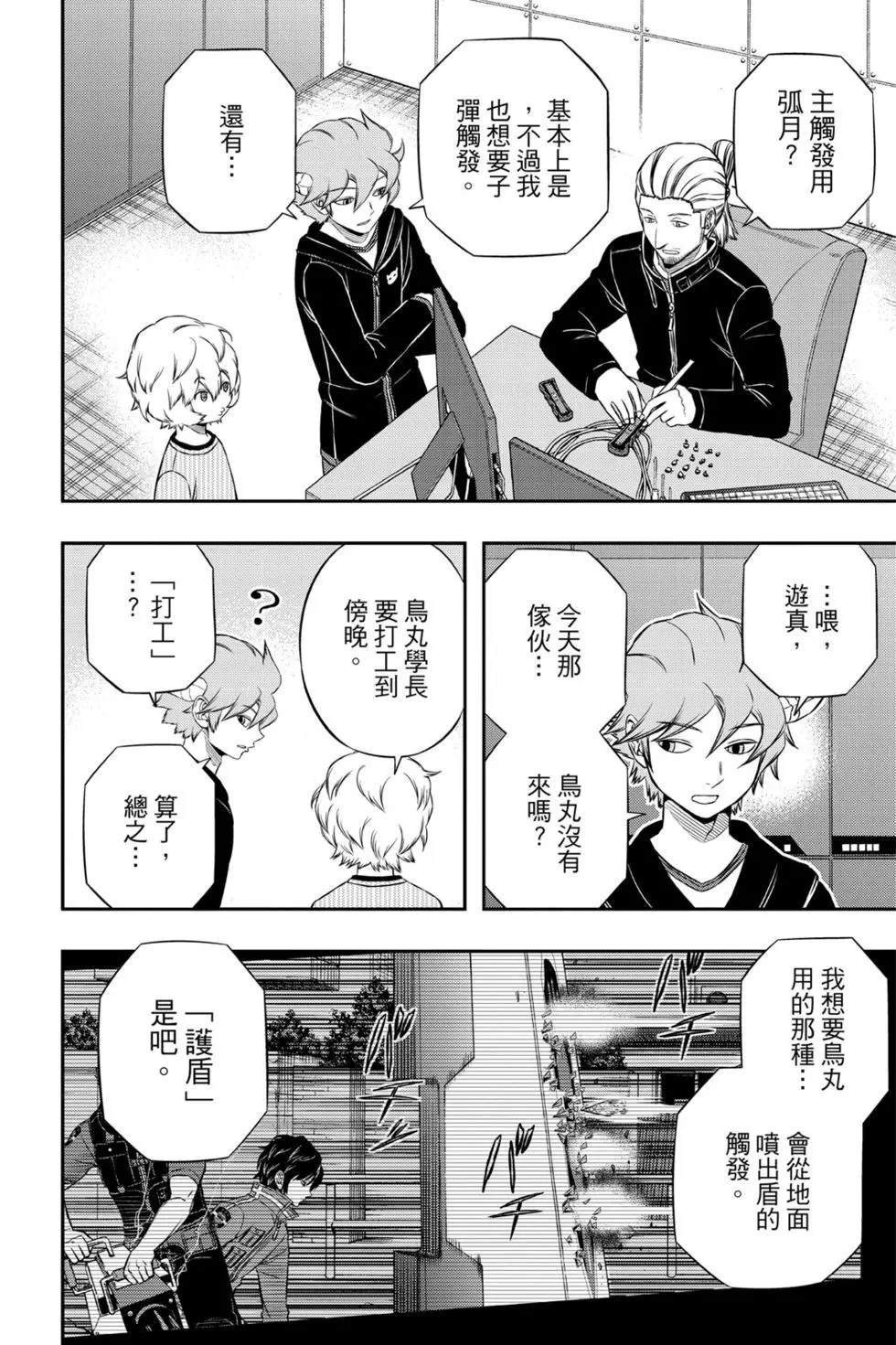 第19卷