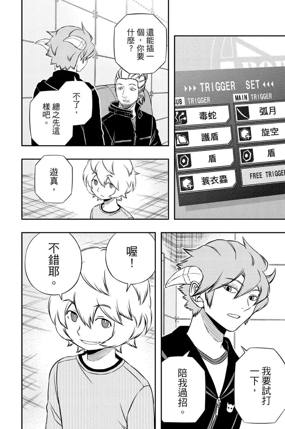 第19卷