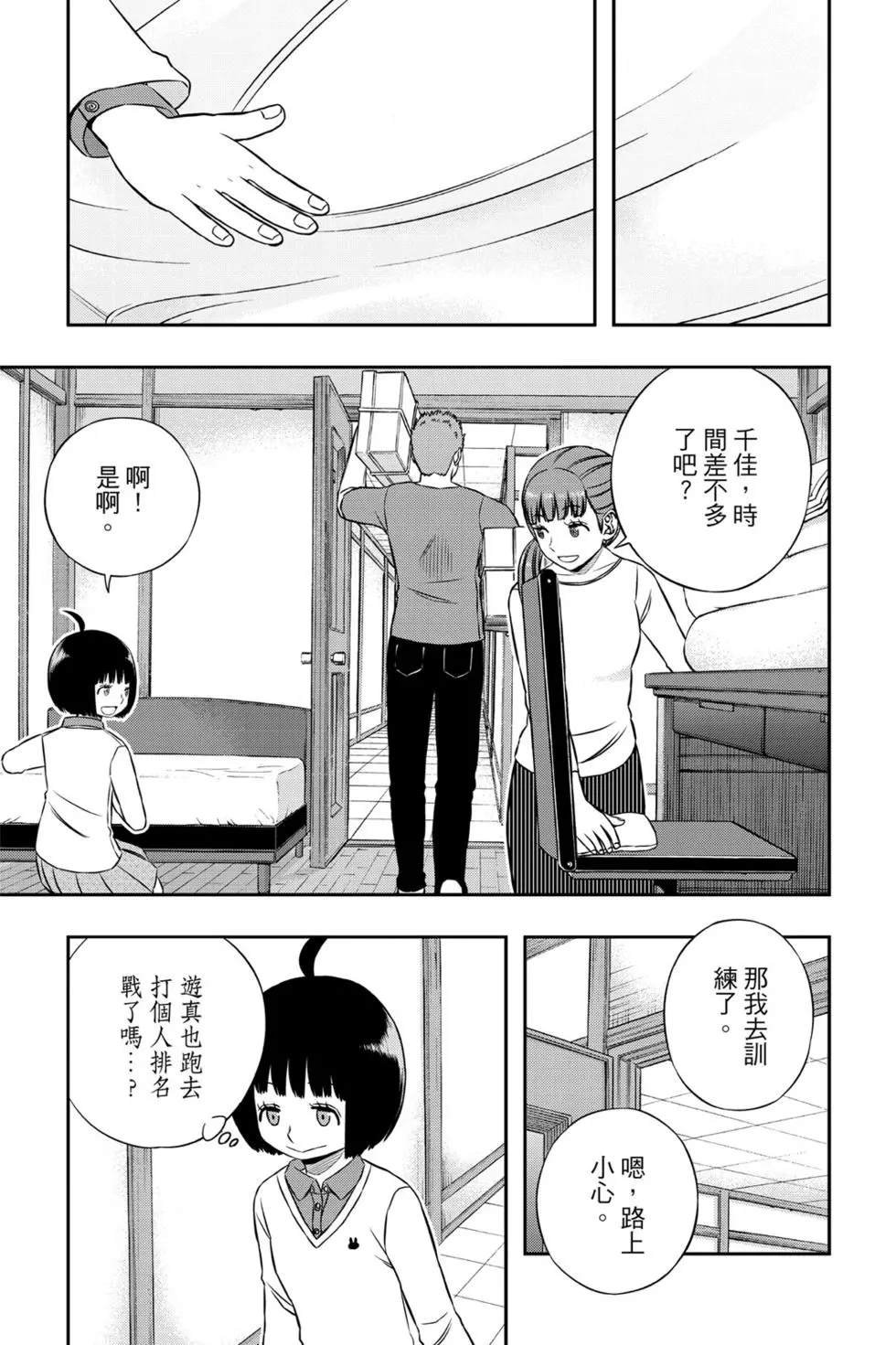 第19卷