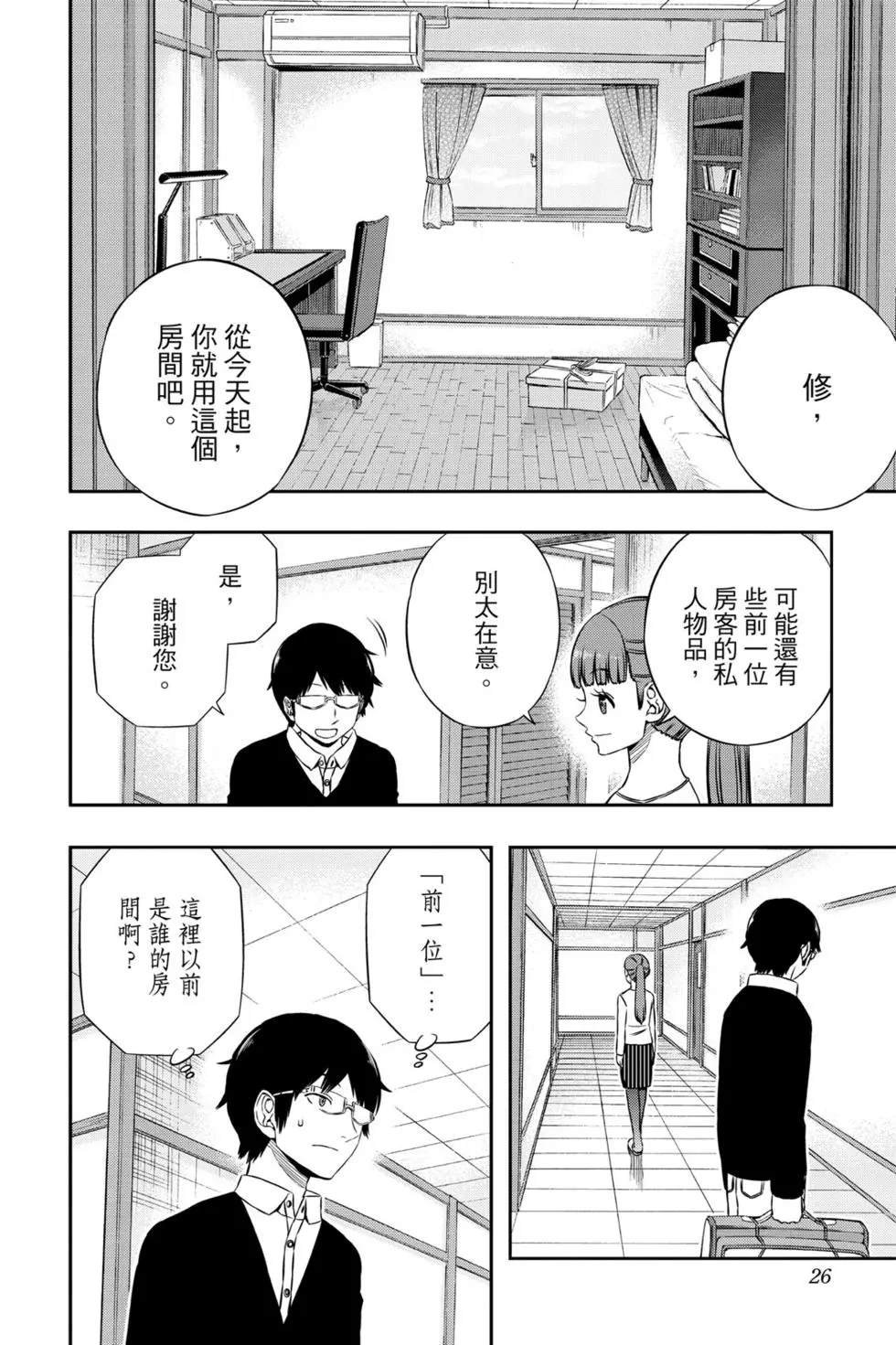 第19卷