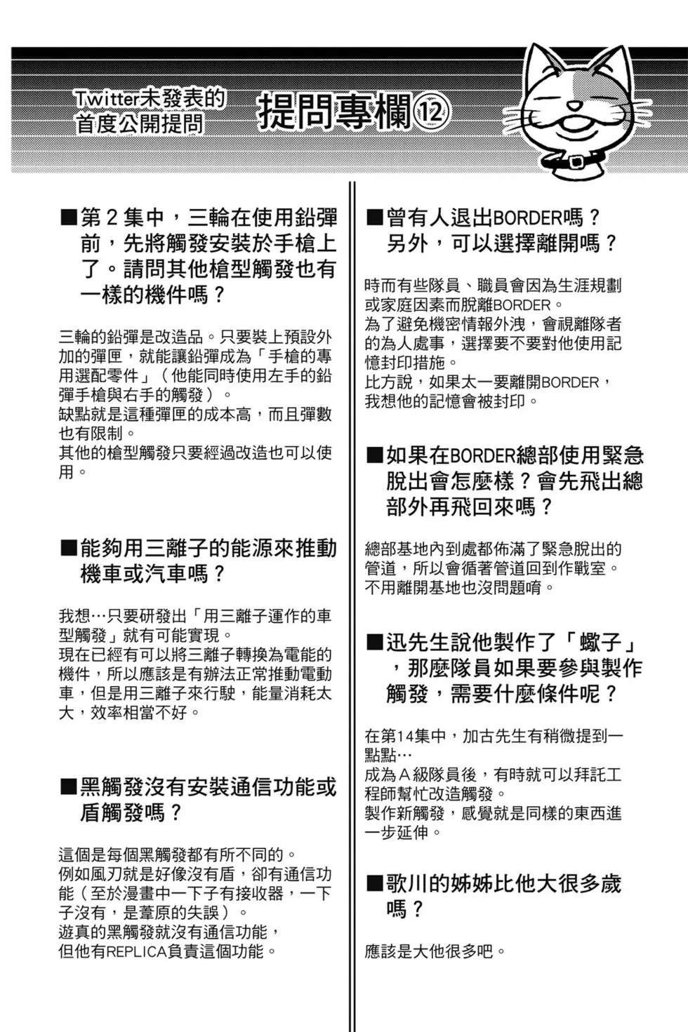 第19卷