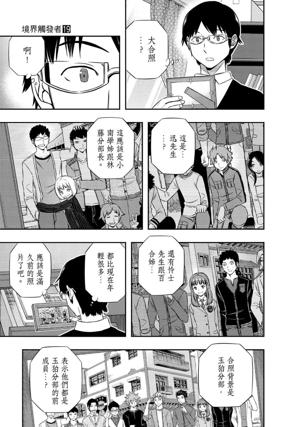 第19卷