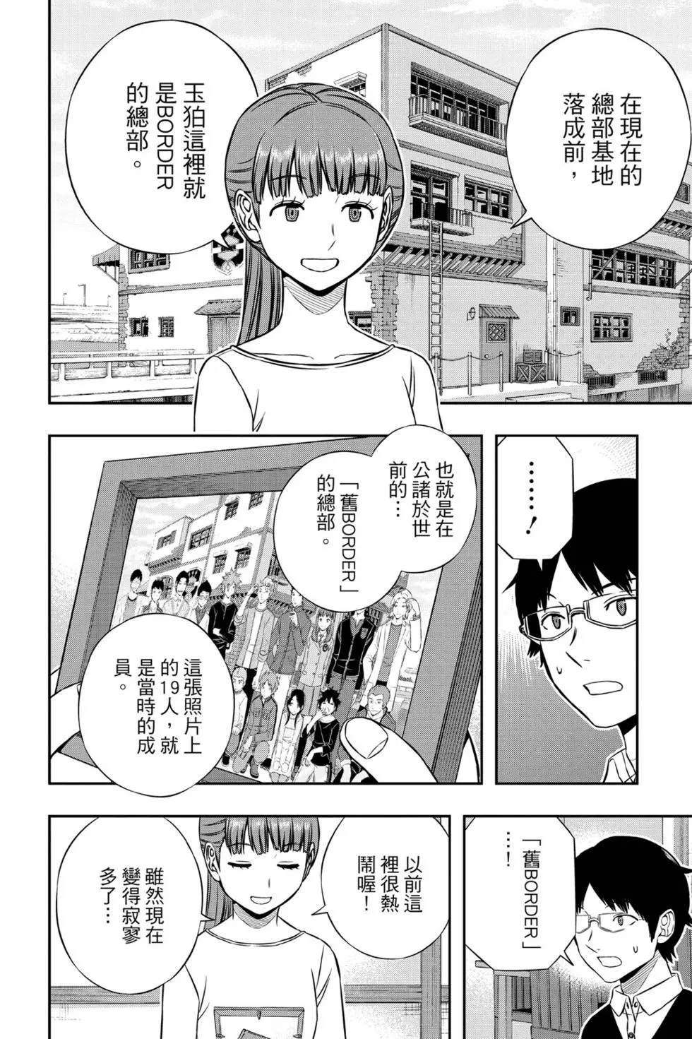 第19卷