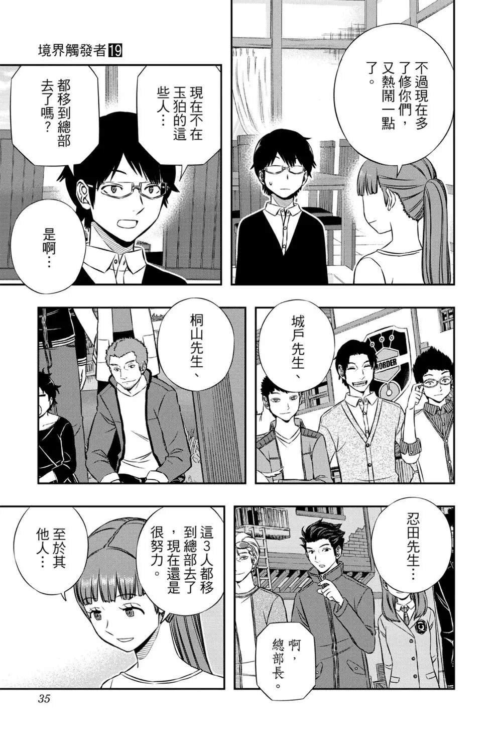 第19卷