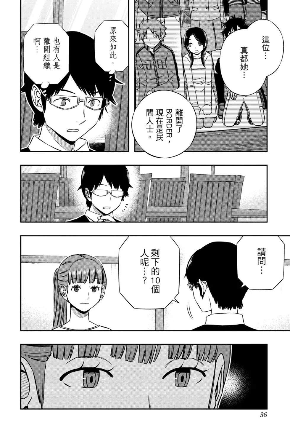 第19卷