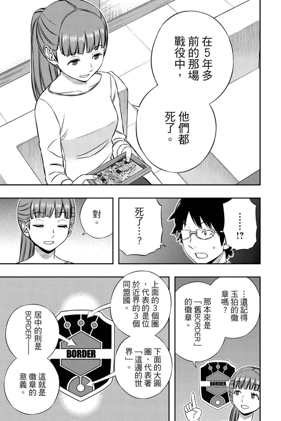 第19卷