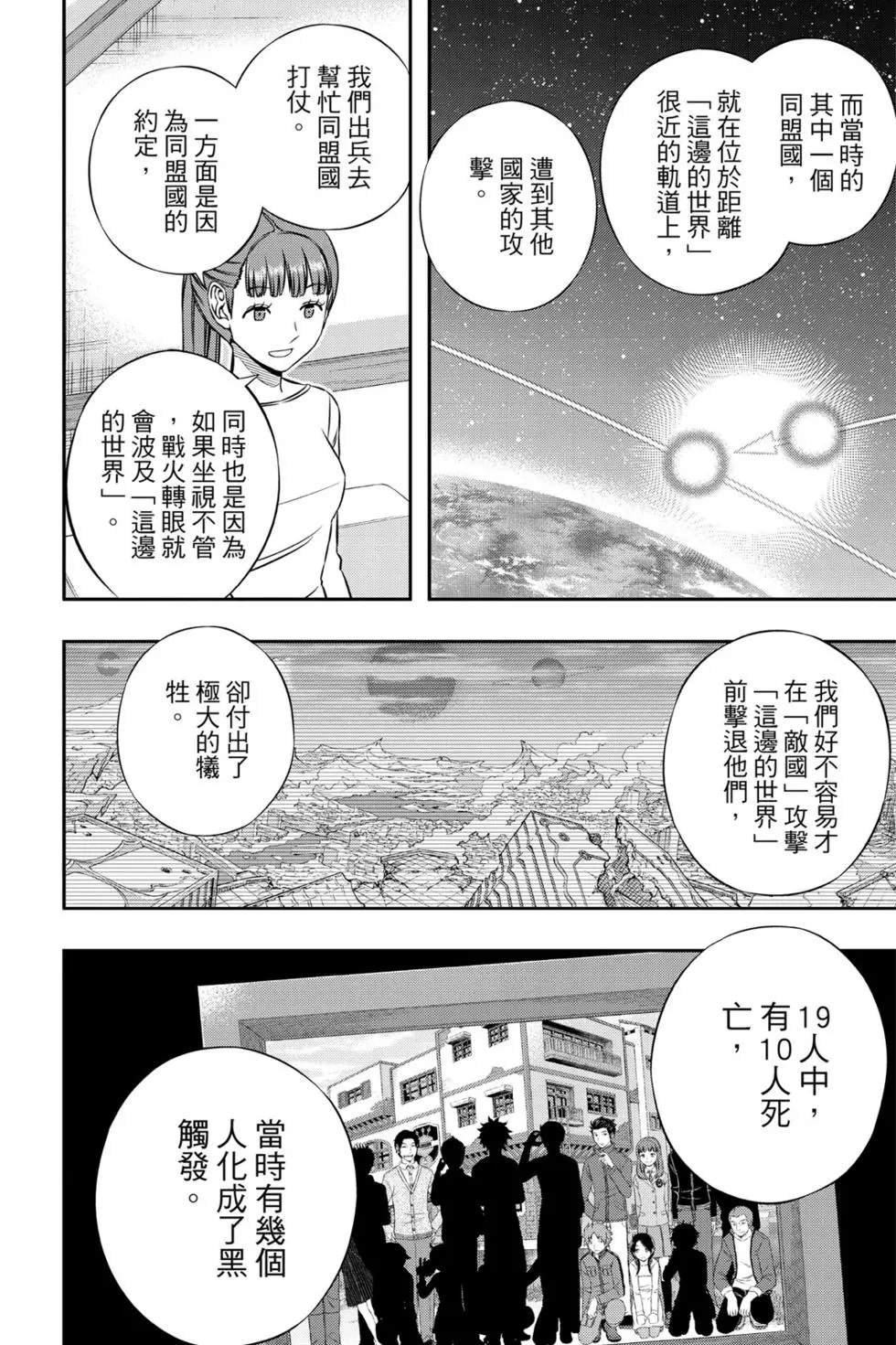 第19卷