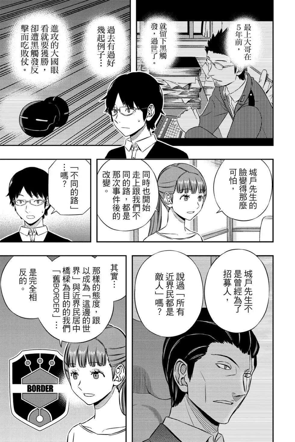 第19卷
