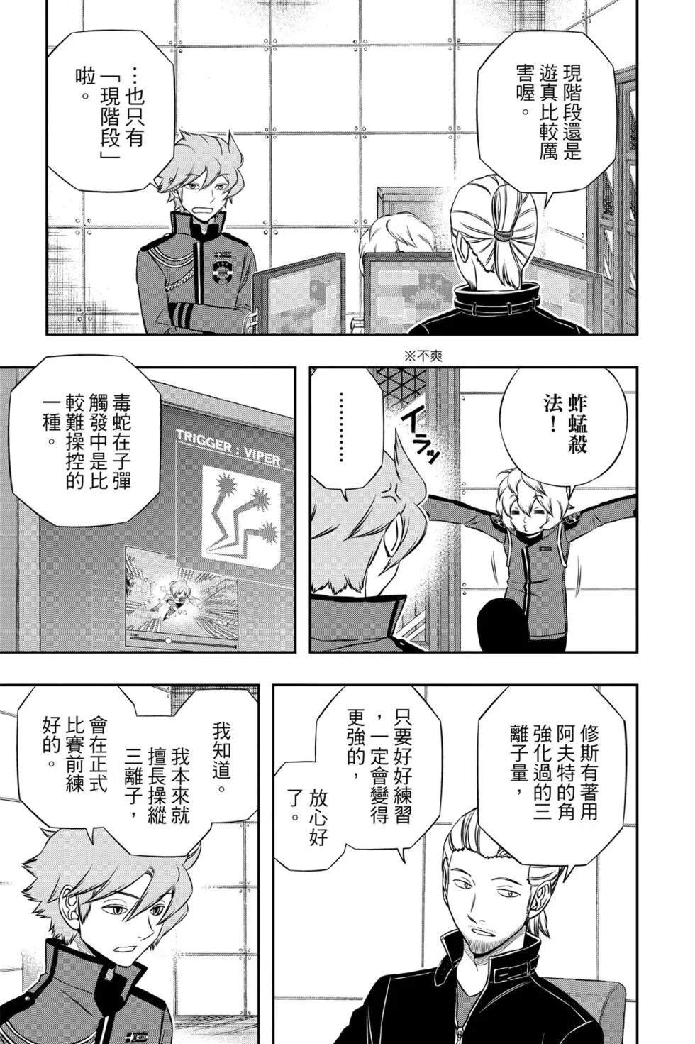 第19卷
