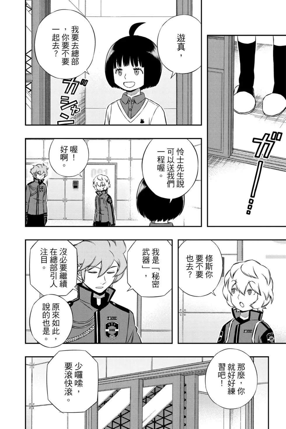 第19卷