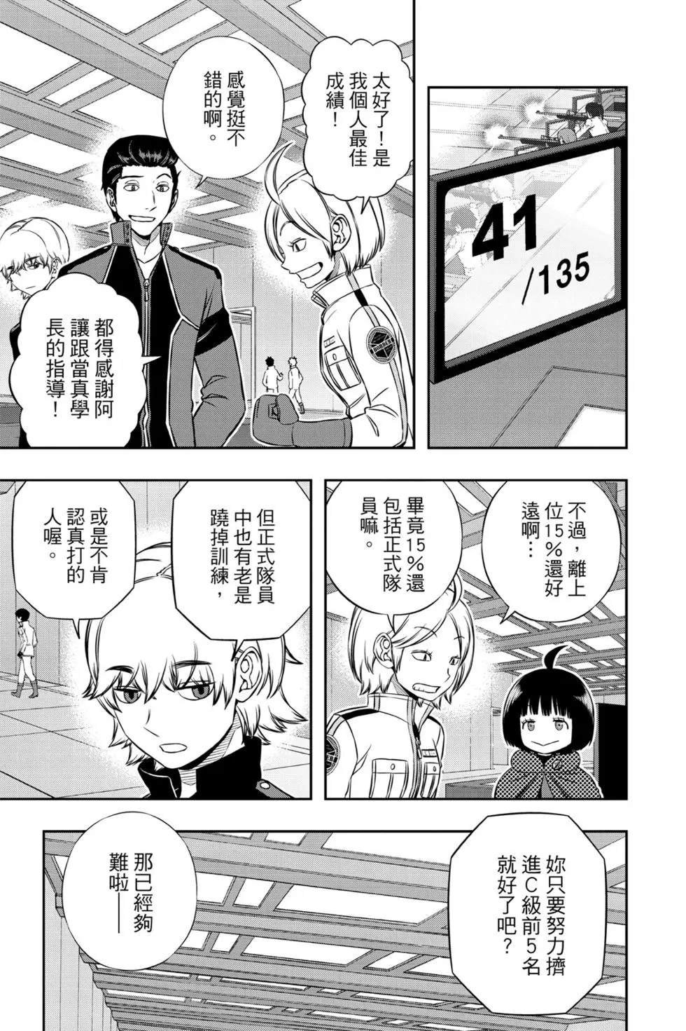 第19卷