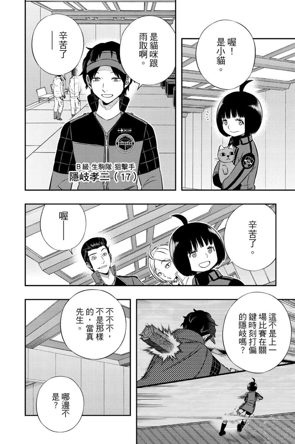 第19卷