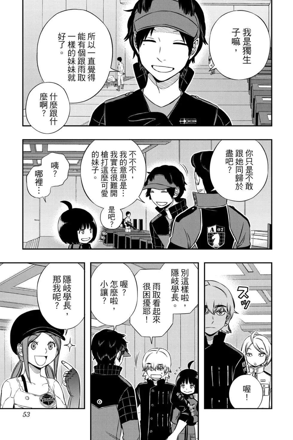 第19卷