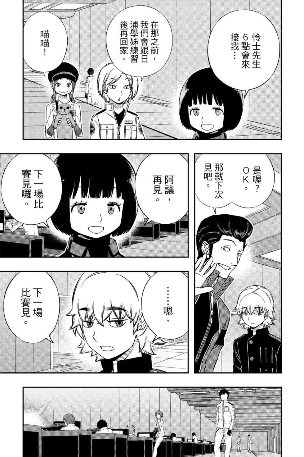 第19卷